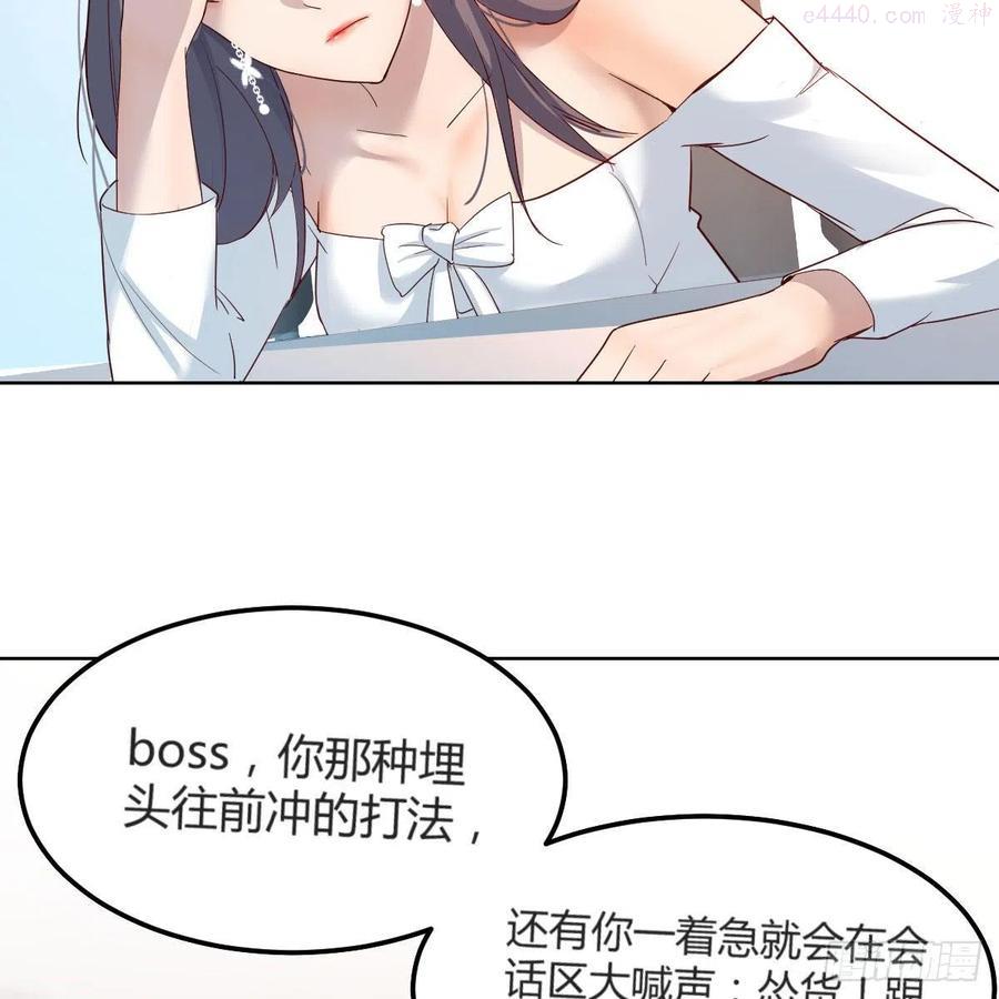 家有双生女友大结局漫画,不，不敢说5图
