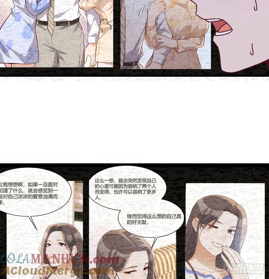 董事长有话说3