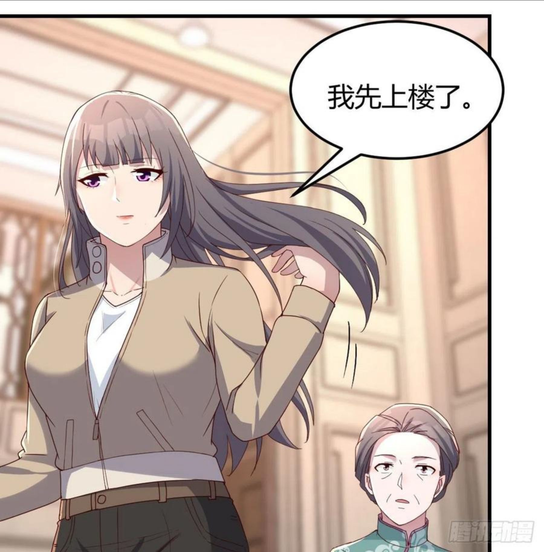 家有双生女友漫画免费阅读漫画,连更第一天2图