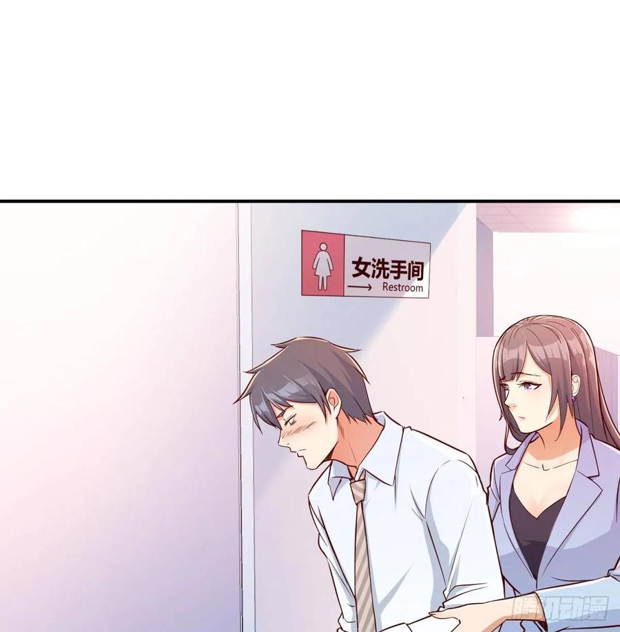 家有双生女友免费漫画在线观看漫画,酒后真言2图