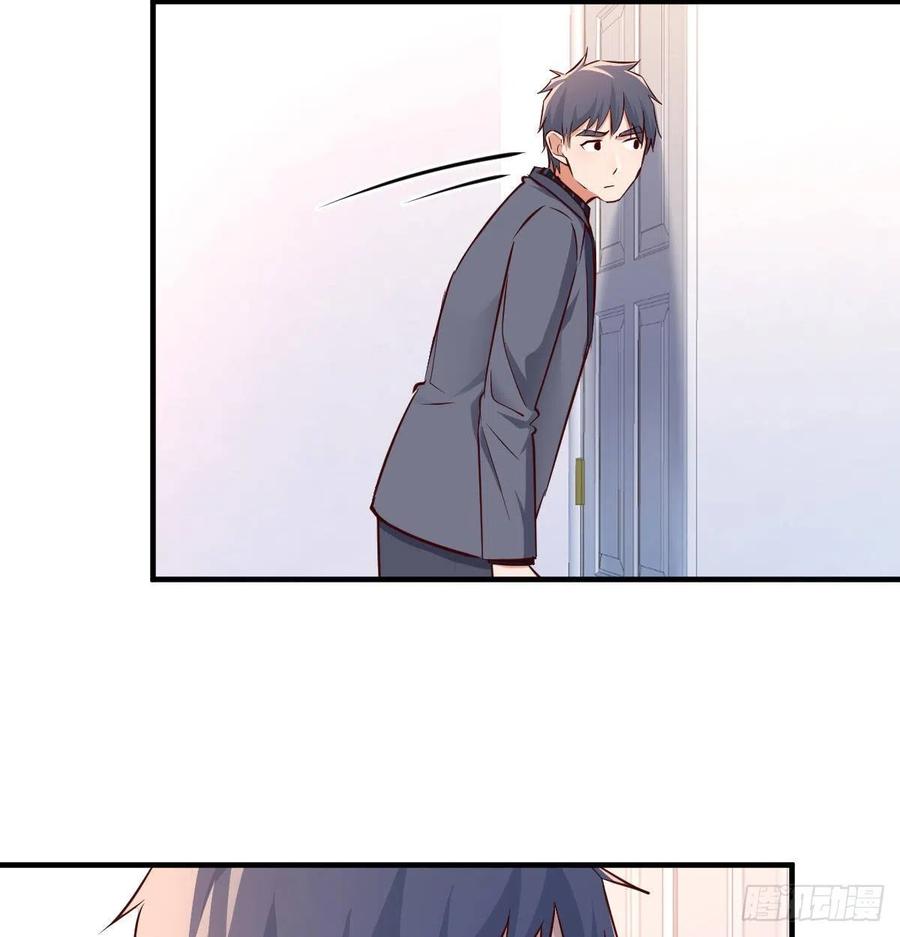 家有双生女友漫画下拉式漫画,突如其来的女人3图