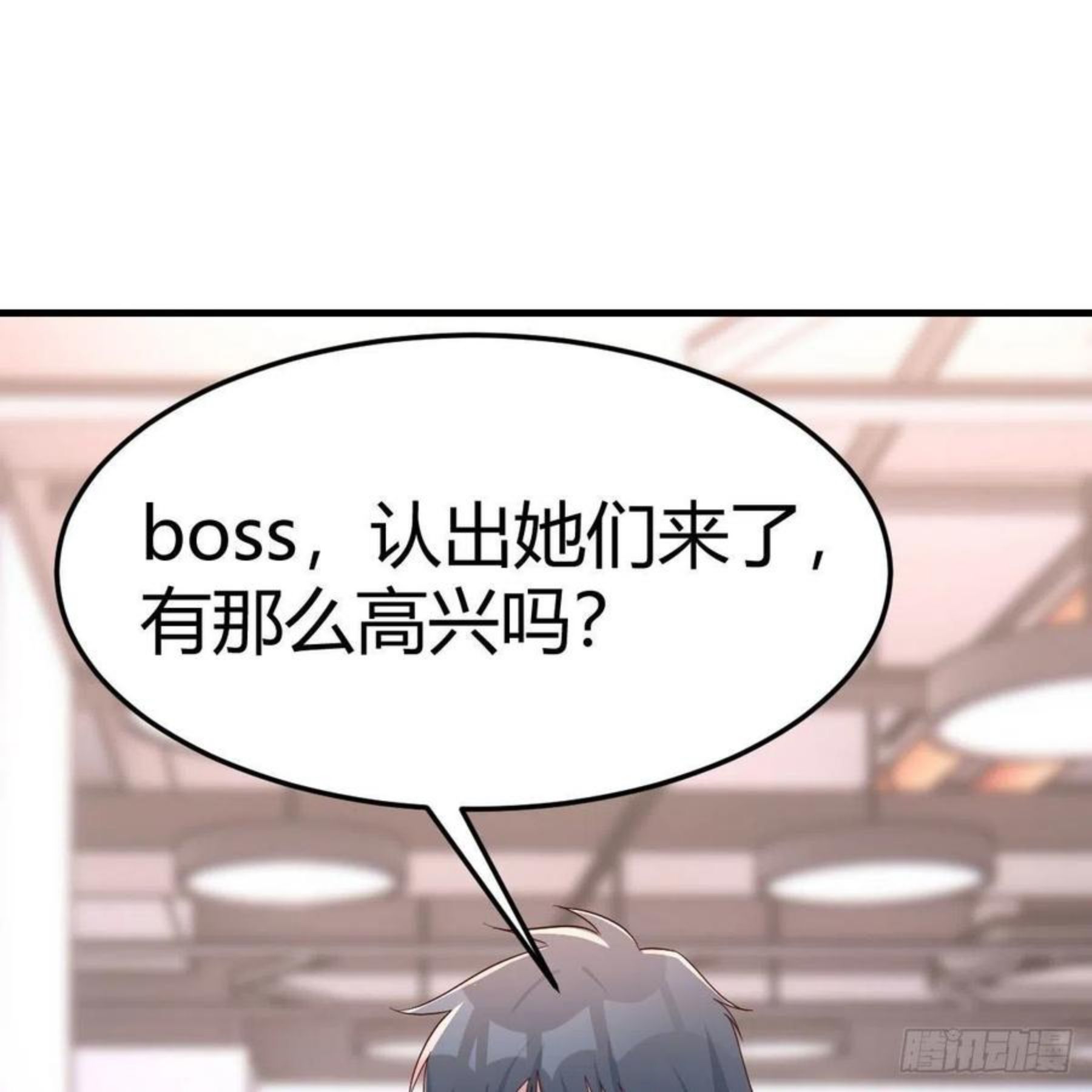 连更第三天 41