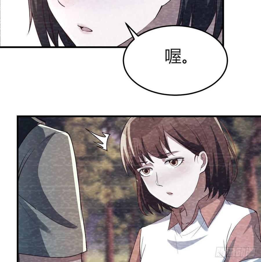 家有双生女友超长合集漫画,故“作”震腚5图