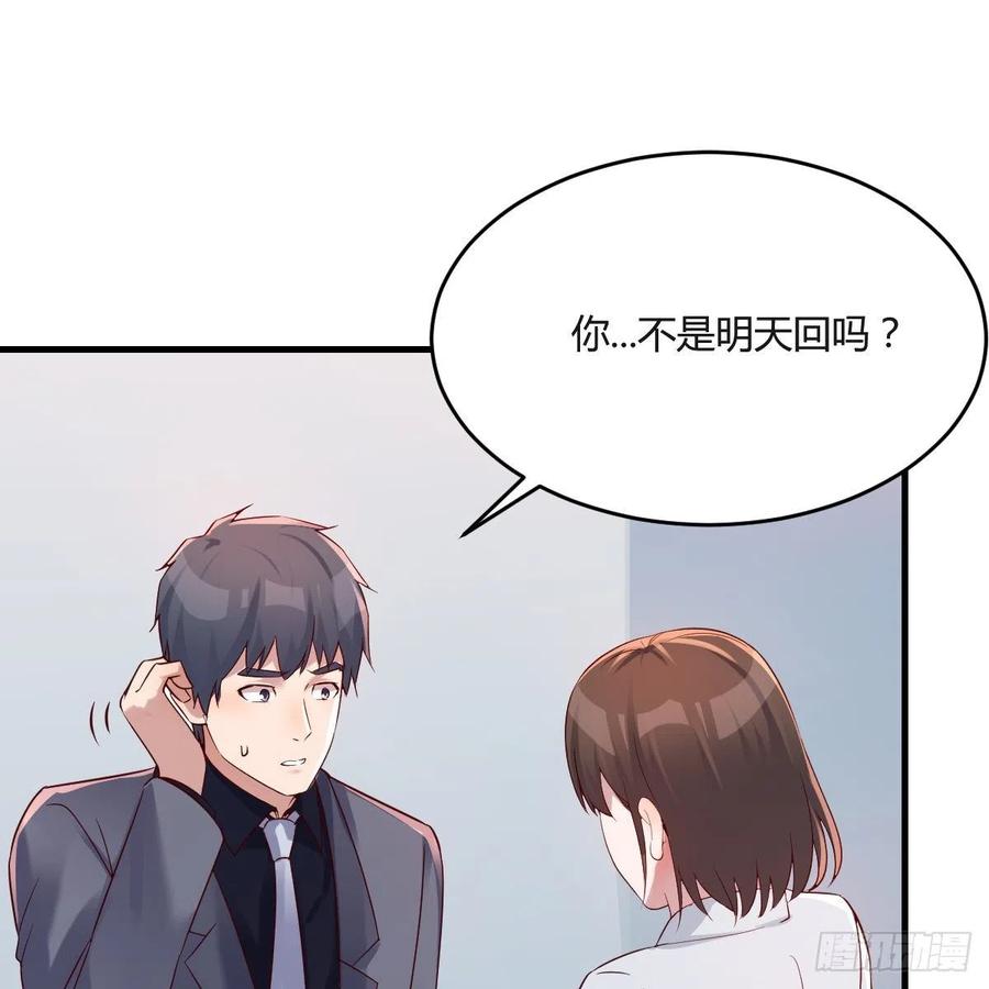 家有双生女友漫画下拉式漫画,连更第五天！2图