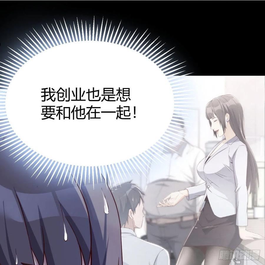 目标：人工岛特训161