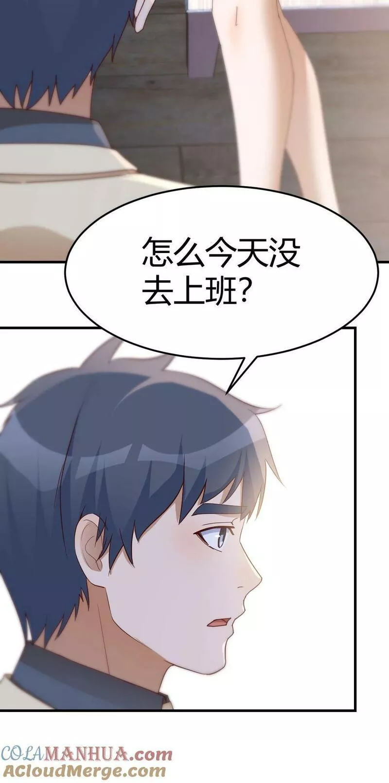 287 旁观者4