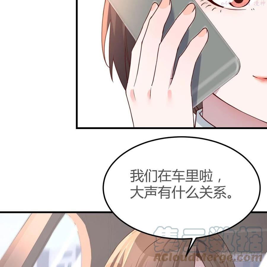 接姐姐回来3