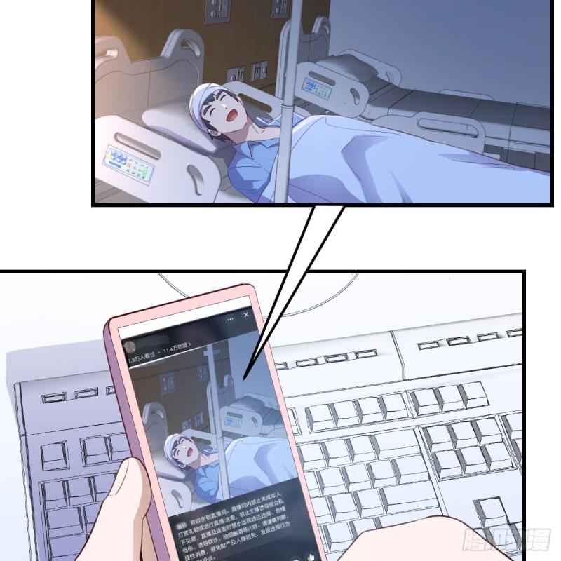 家有双生女友漫画,欲言又止2图