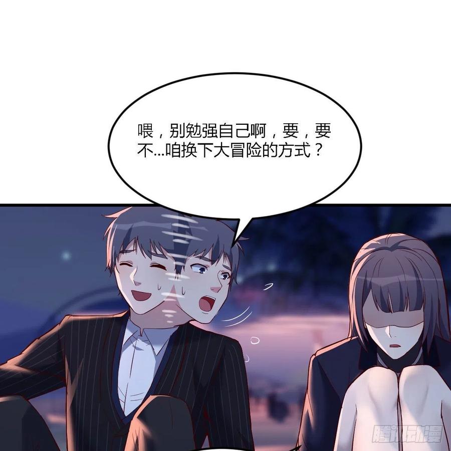有点玩嗨了1