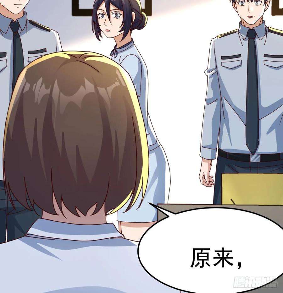 家有双生女友漫画下拉式漫画,表姐的主意5图