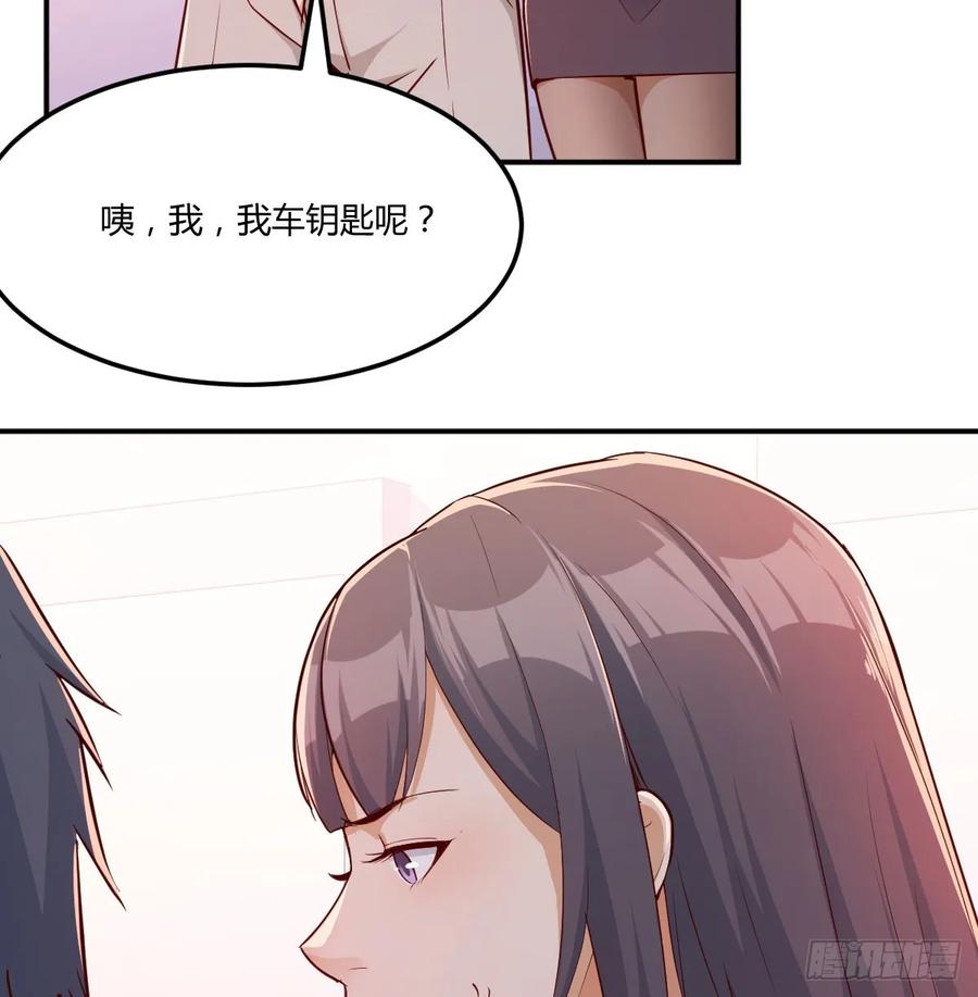 家有双生女友免费漫画在线观看漫画,酒后真言4图
