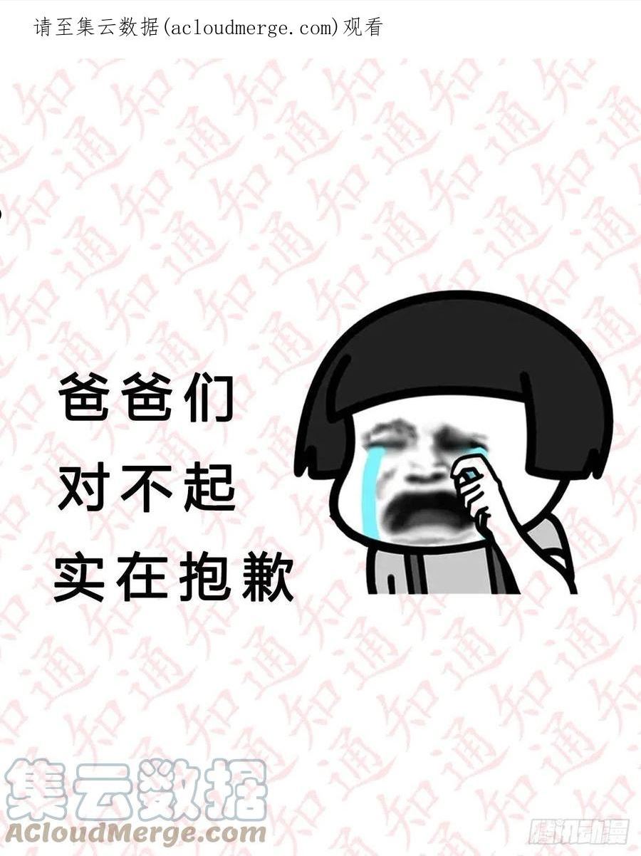 通知 50