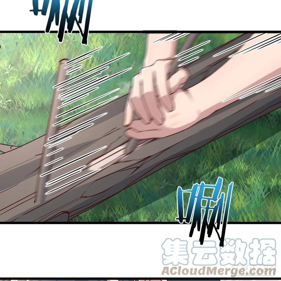 家有双生女友漫画下拉式漫画,目标：人工岛特训084图