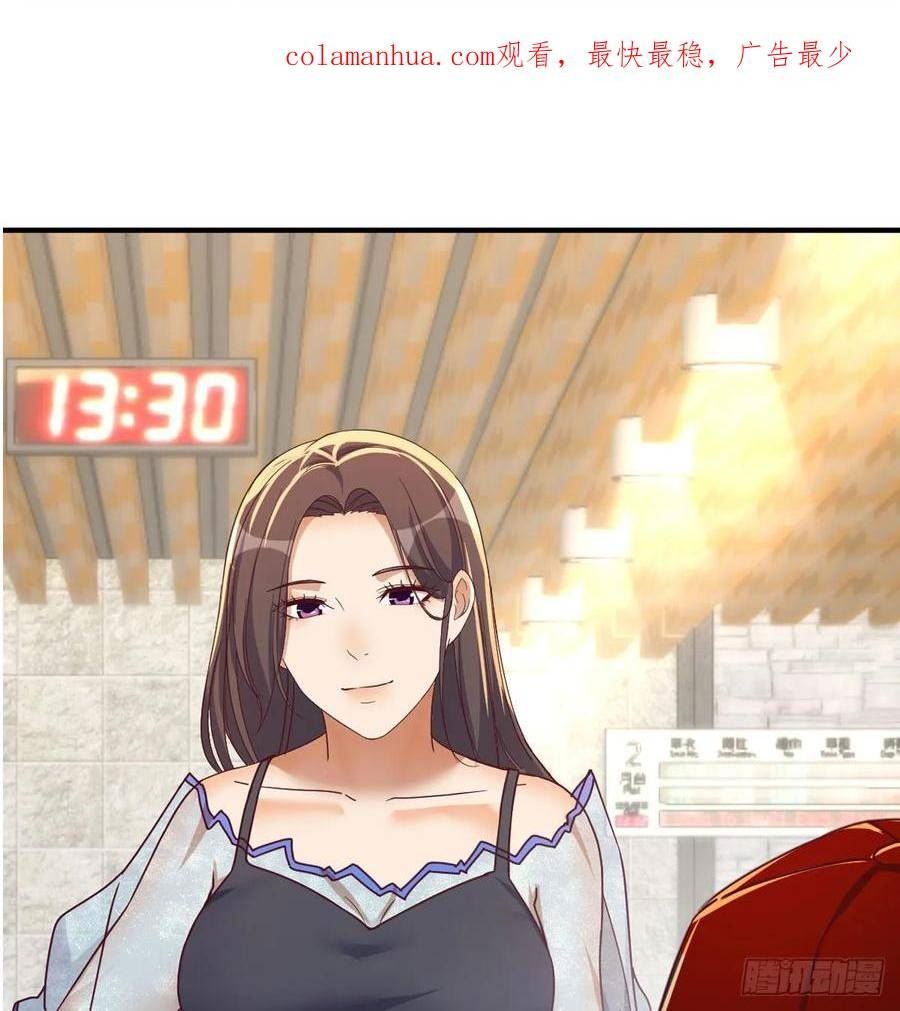 家有双生女友大结局漫画,无法接受2图