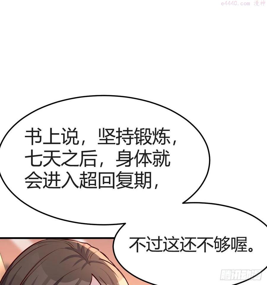秀恩爱撒狗粮1