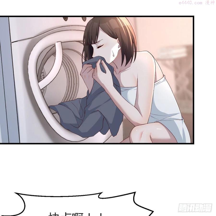 臭不要脸4