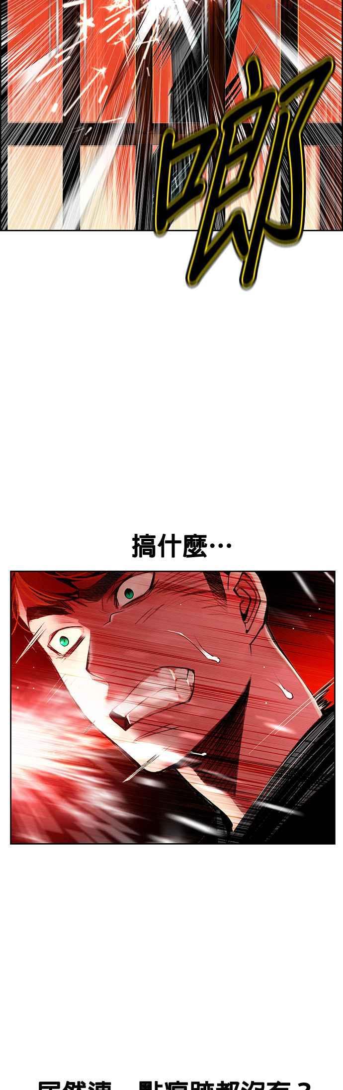 第42话2