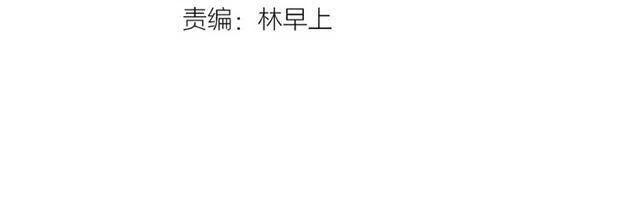 魔道祖师漫画,第68话 梦醒时分3图