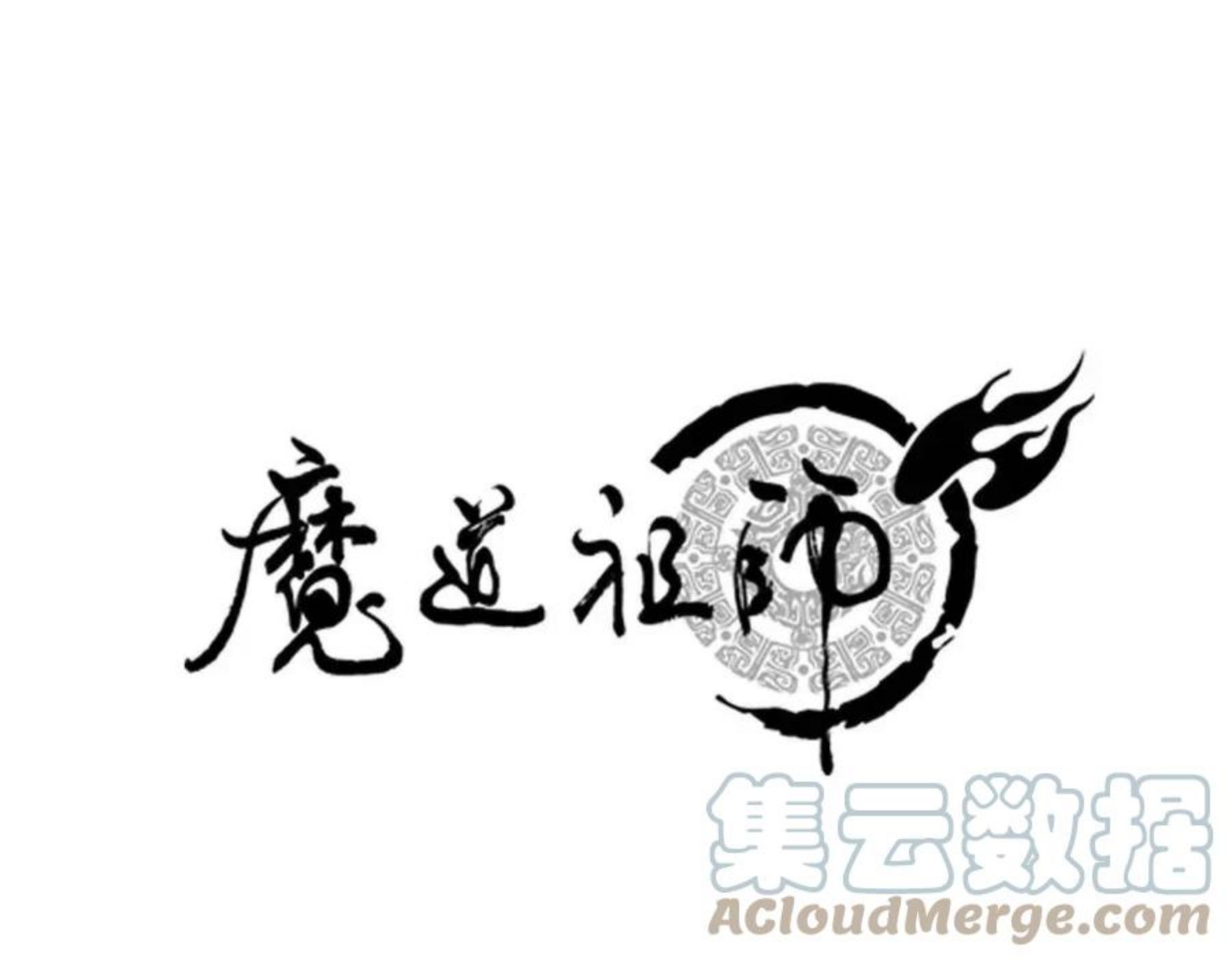 第227话 烈酒0
