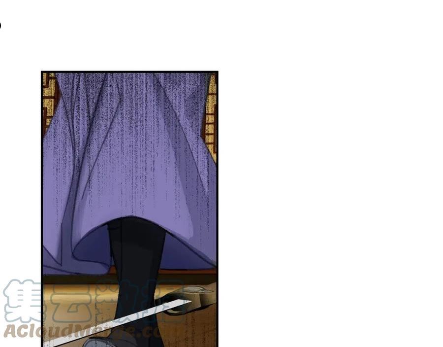 魔道祖师动漫完整版免费漫画,第240话 扰乱心神4图