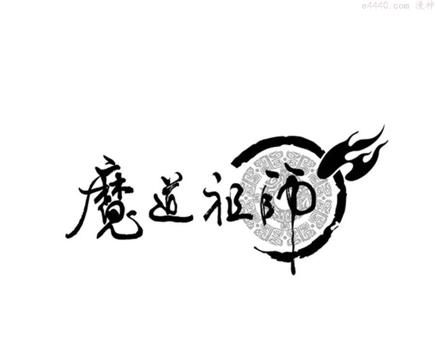 第221话 接住我0