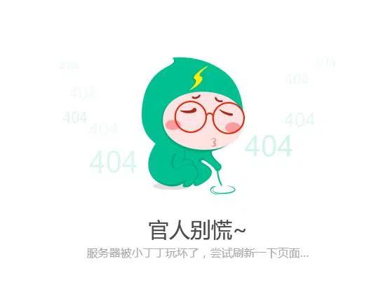 魔道祖师动漫完整版免费漫画,第79话 身份2图