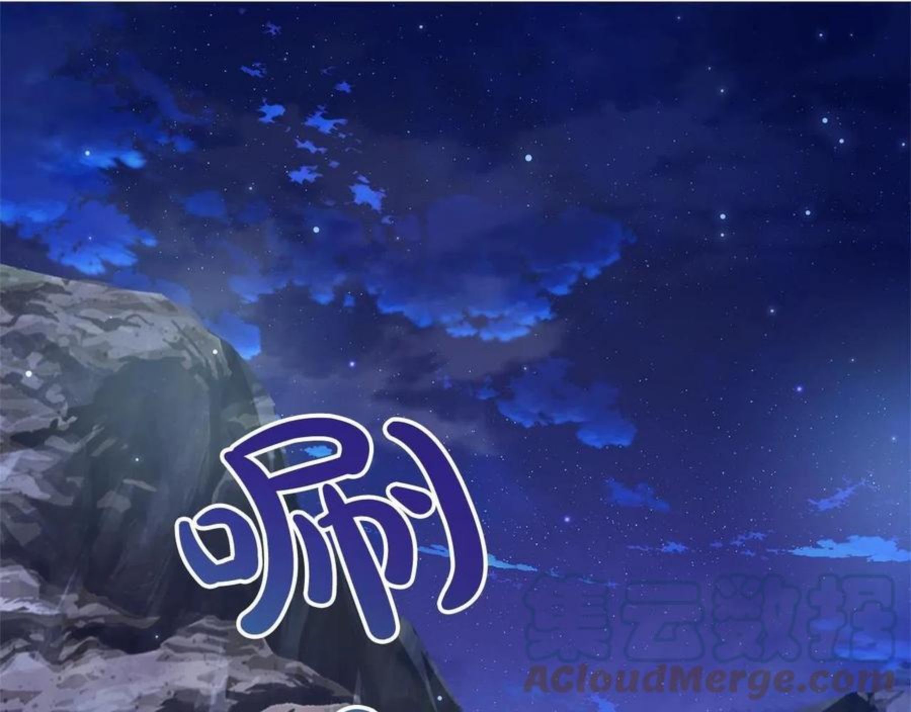 第71话 捡了个鲸4