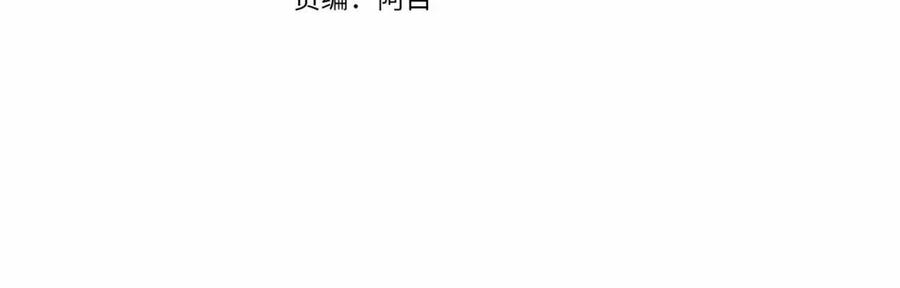 第41话 孩子要哄3
