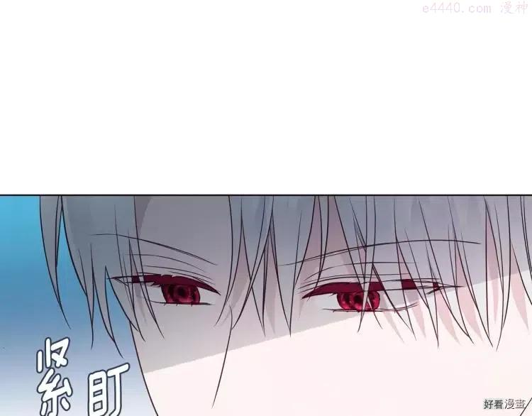 快去搞定铁壁国王漫画,第75话5图