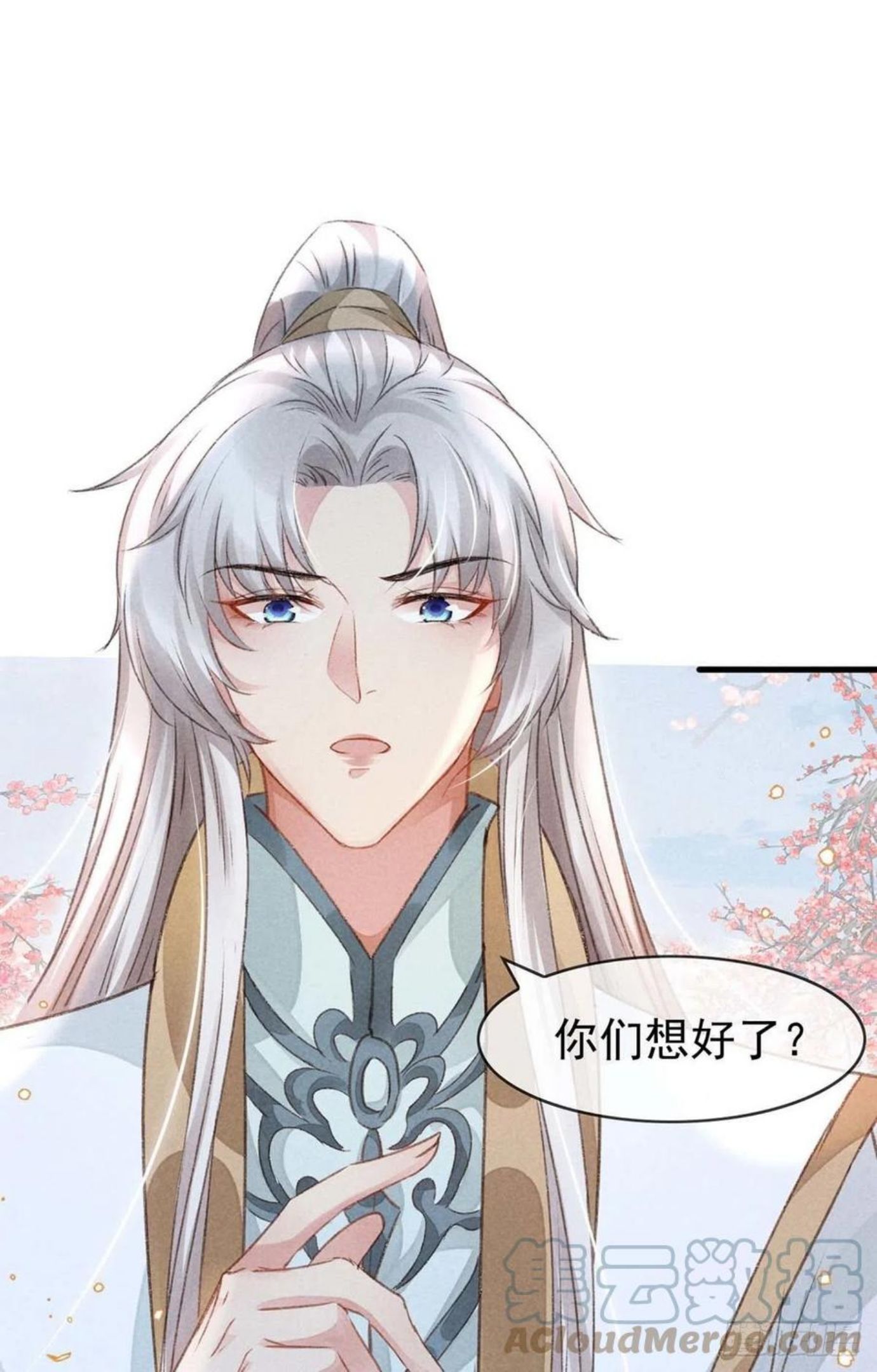 徒谋不轨免费观看全集漫画,第52话 合欢树，开花了1图