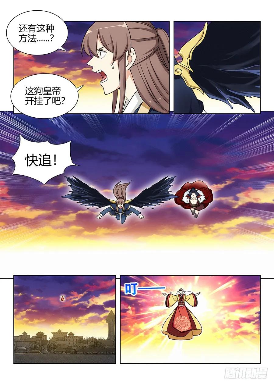108破除封建，拯救天下！1