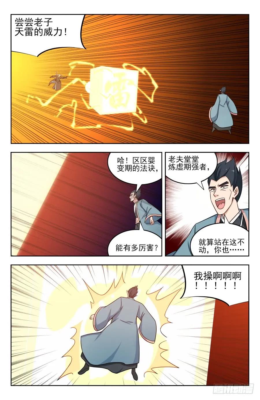 180道蕴？4