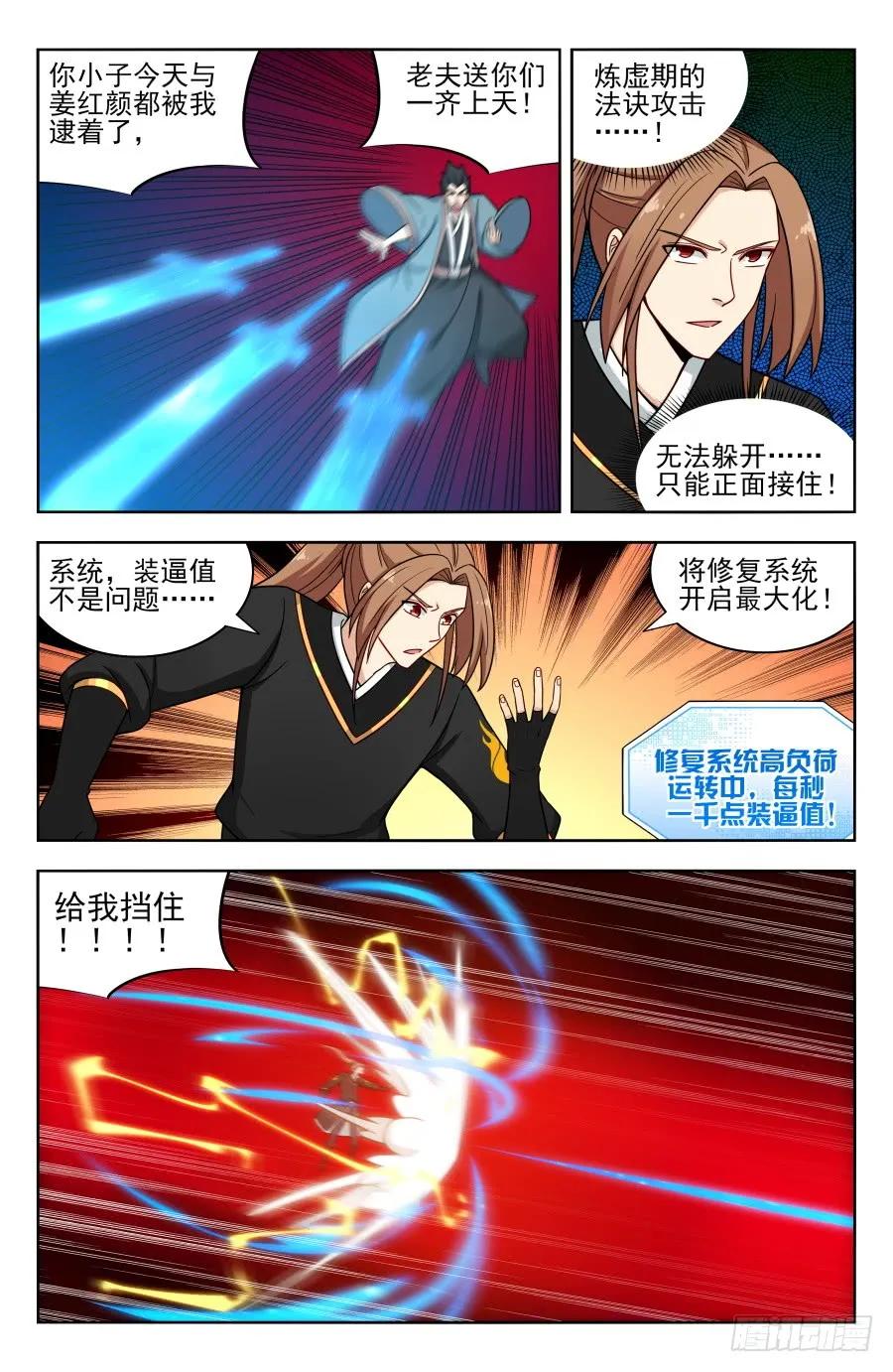 180道蕴？2