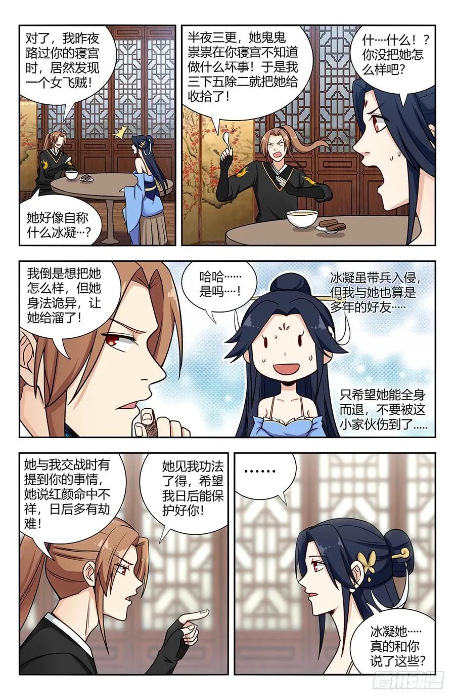 141星辰阶法诀？4