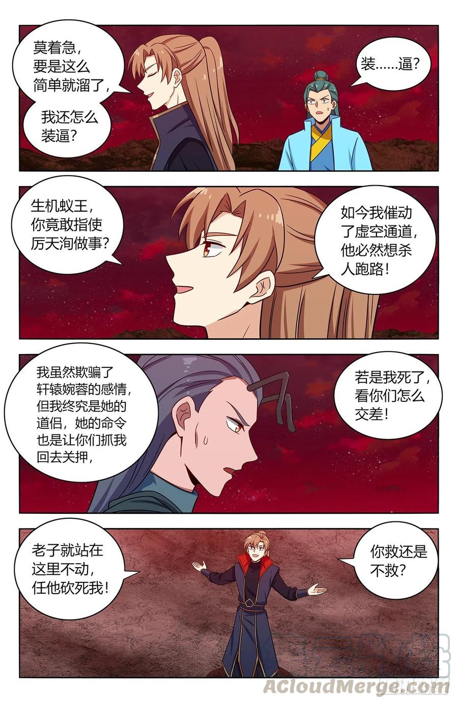 382逃脱4