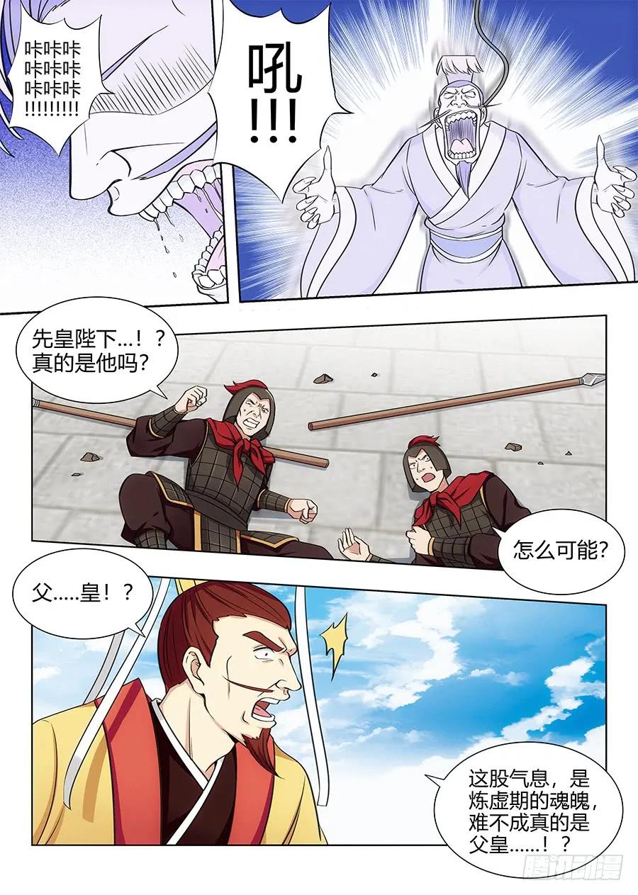 102实力差距1