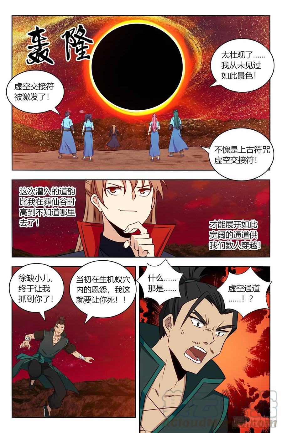 382逃脱1