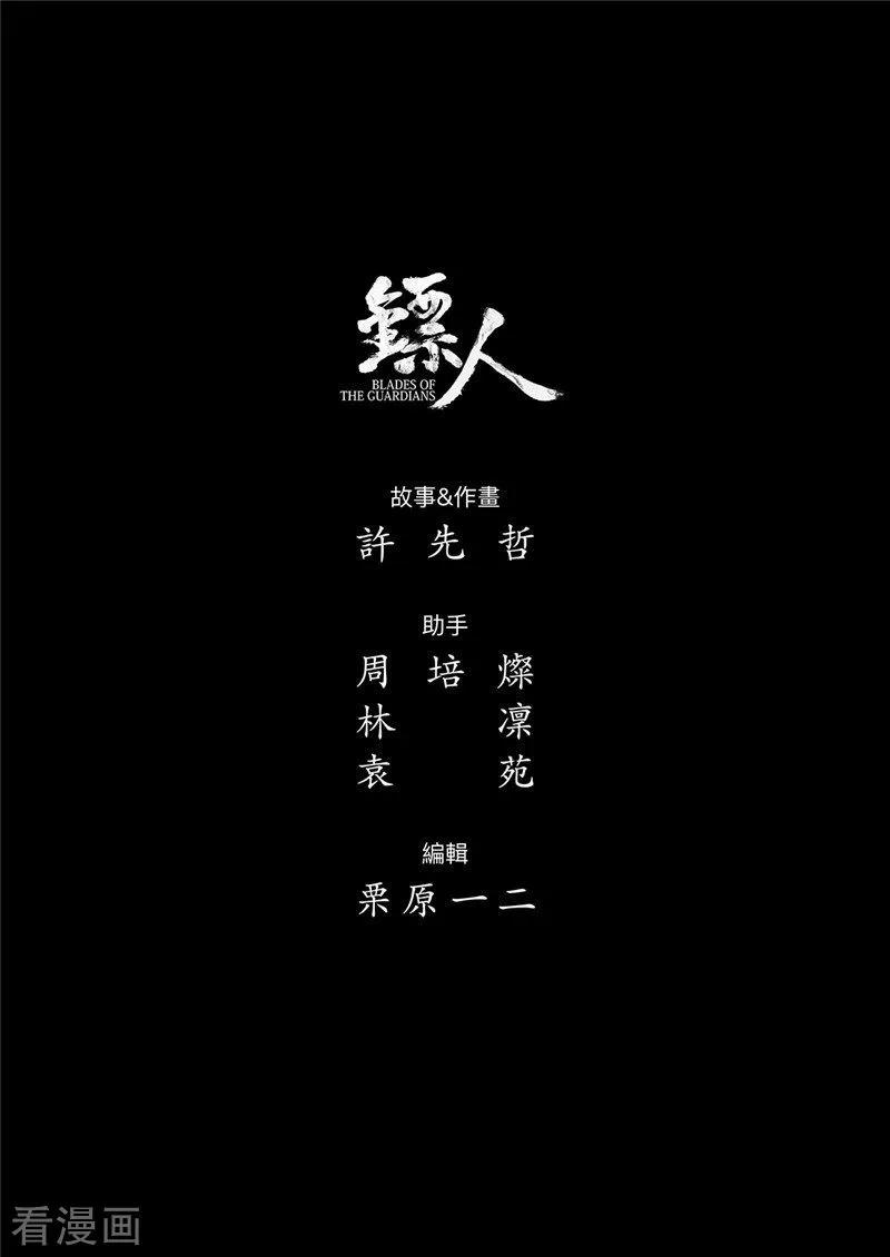 第103话 阿鼻叫唤3