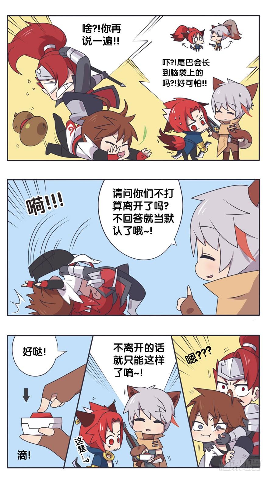 长城西域之战（四）2