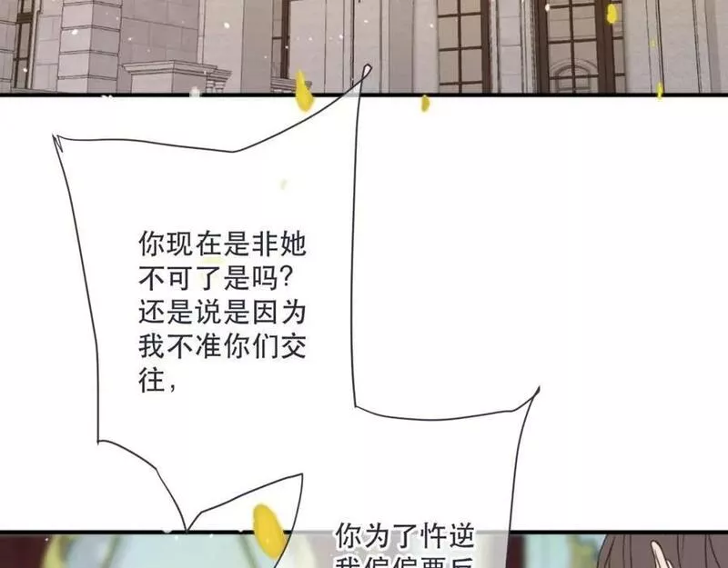 第113话 需要我吗？3