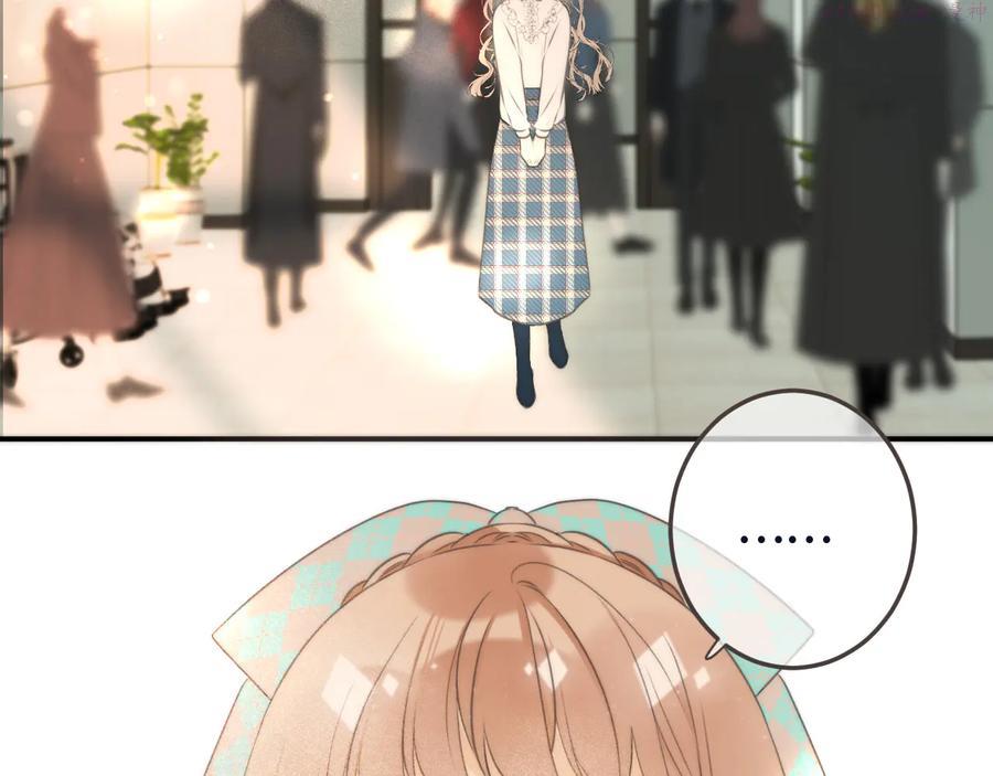 第41话 羊入虎口2