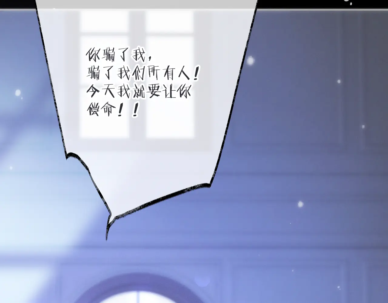 第150话 证明给我看啊！1