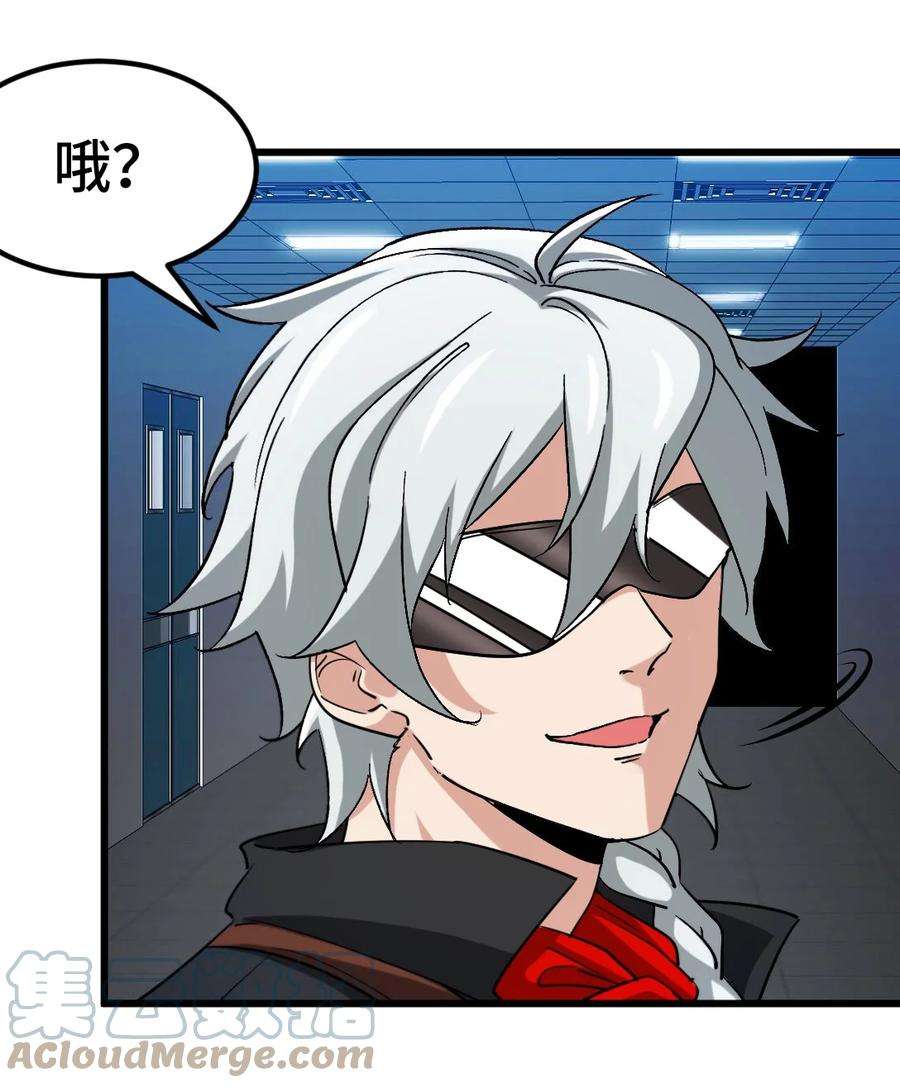 龙王殿2漫画,106 过招3图