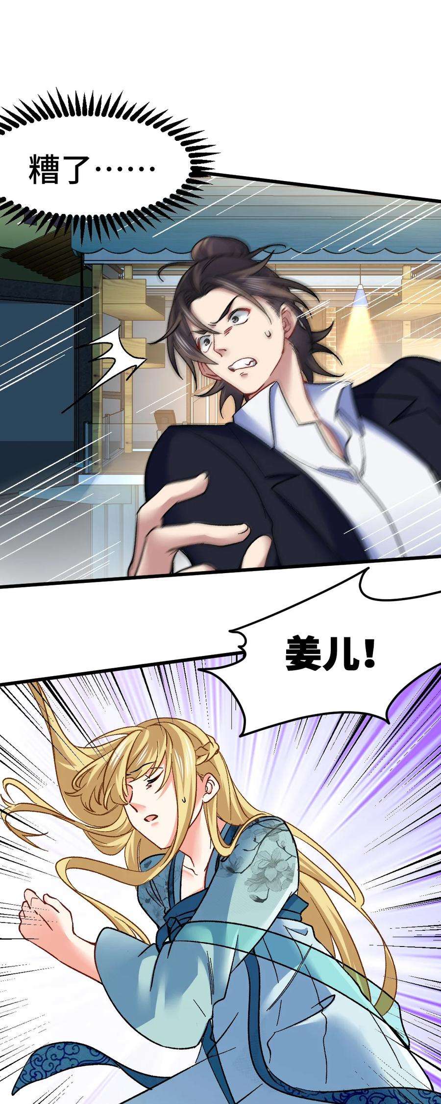 106 过招1