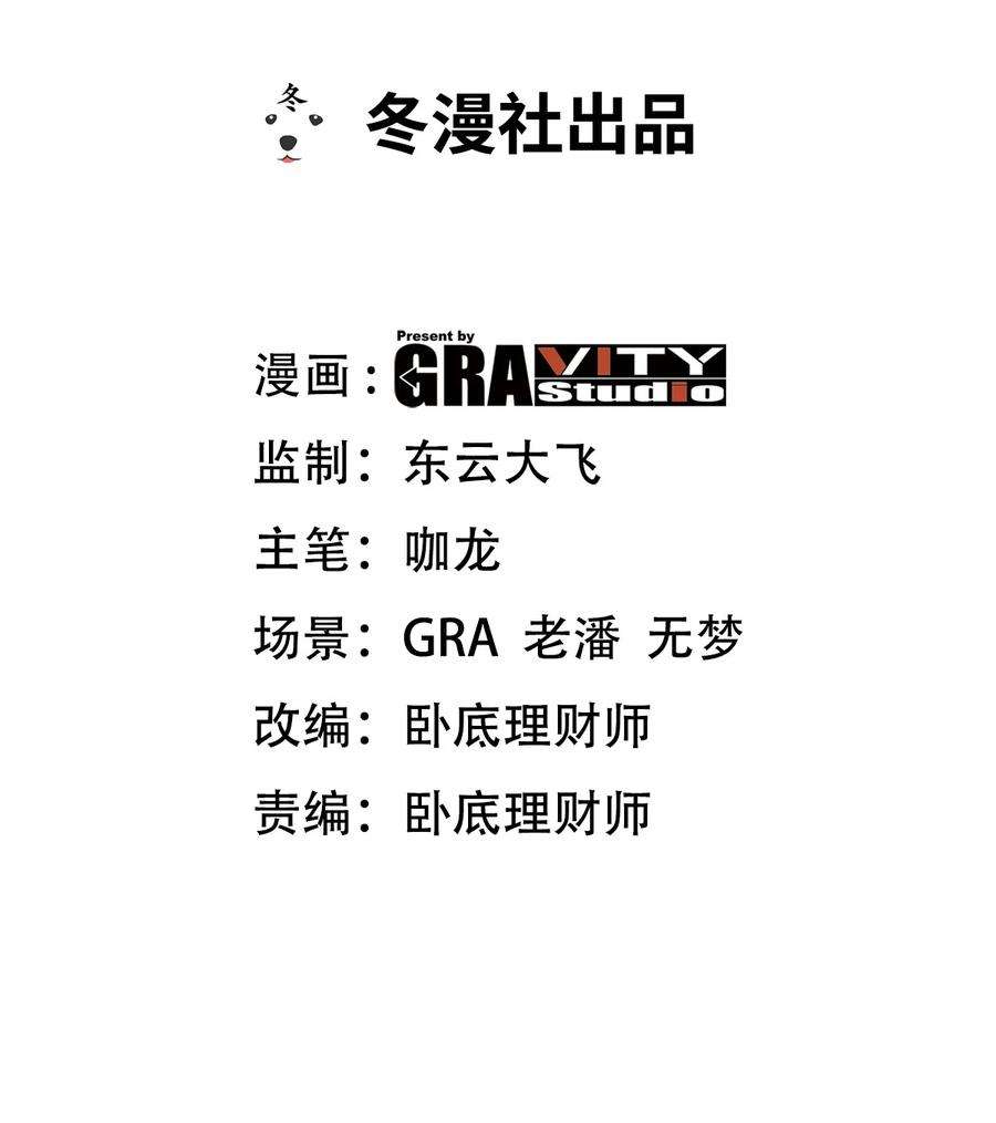 102 小明你也在啊1