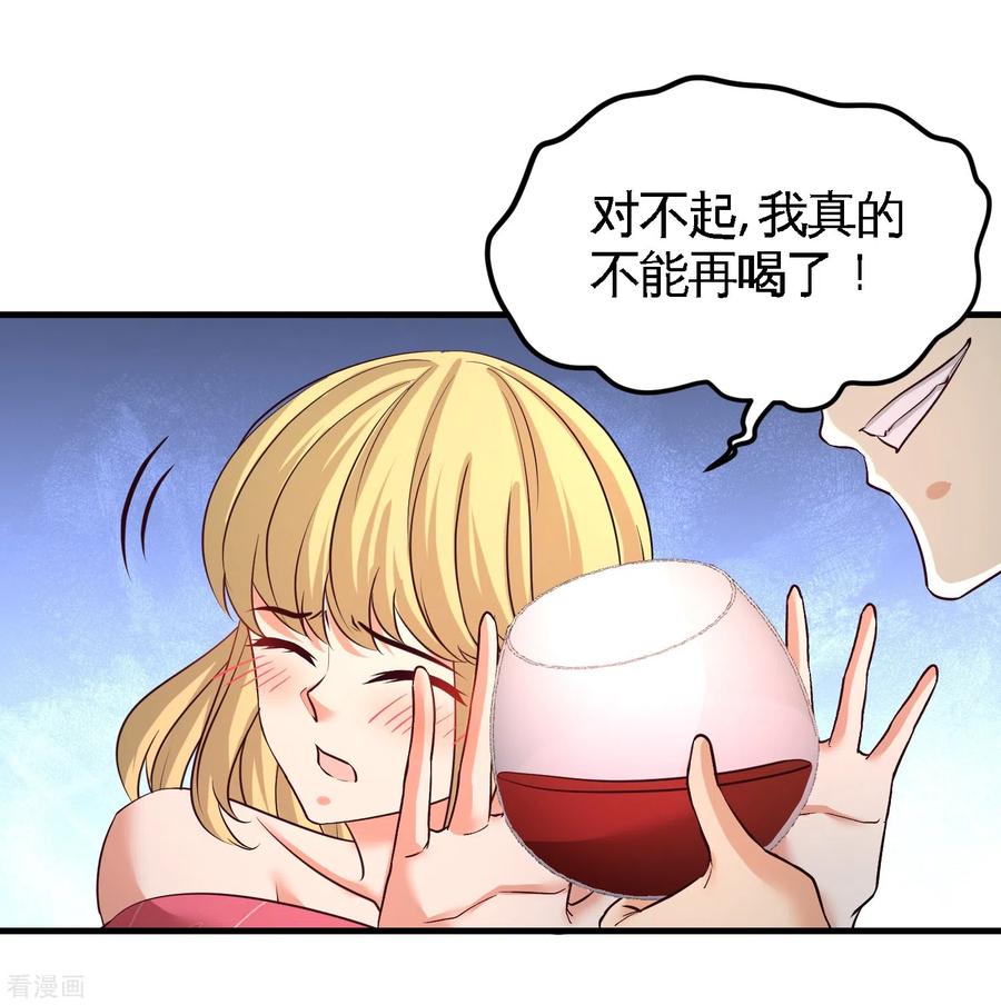 第47话 保护小迷妹3