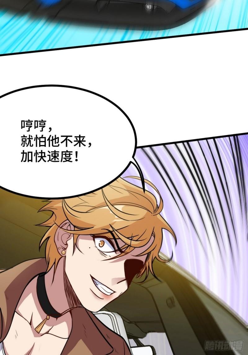 141 祝灵被抓2