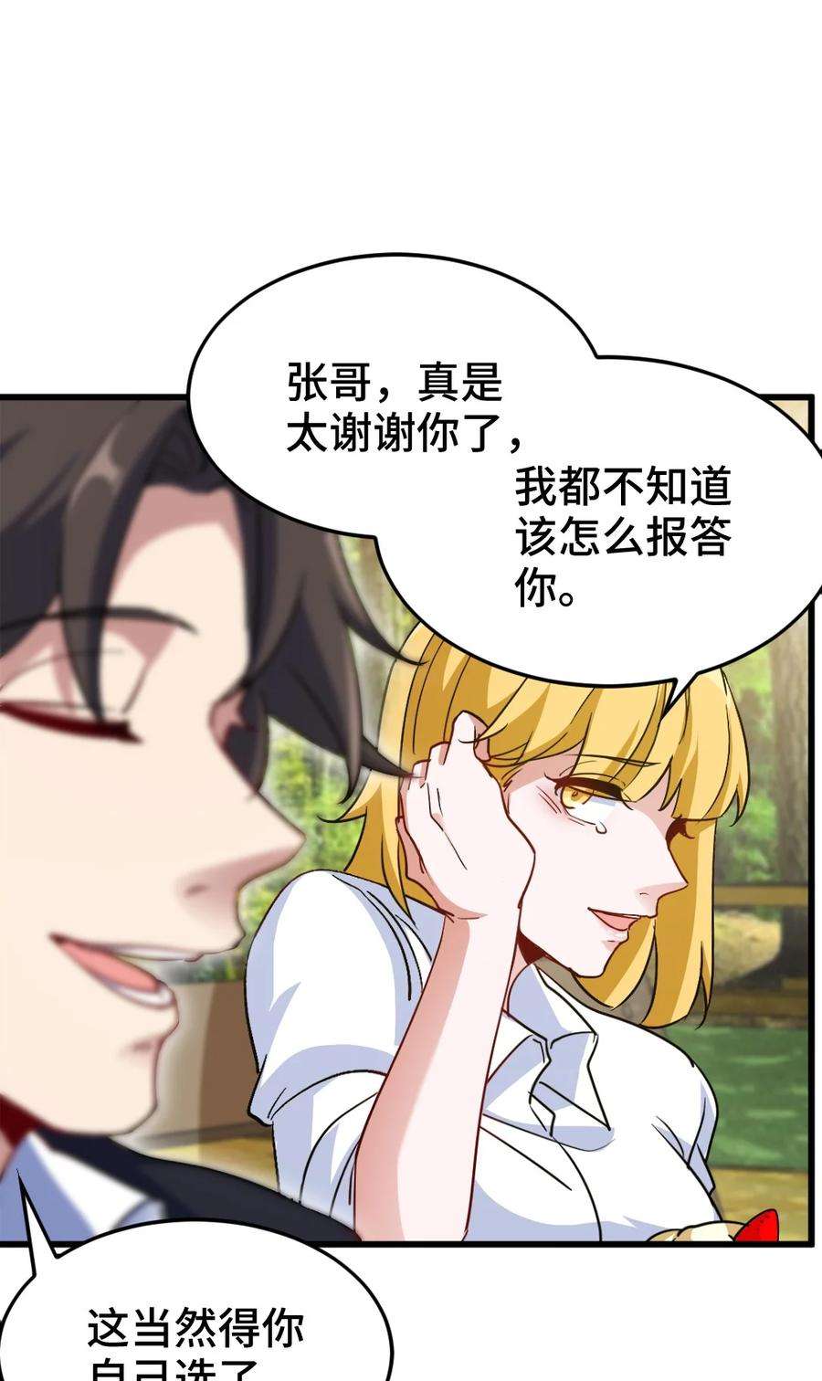 128 好聚好散3