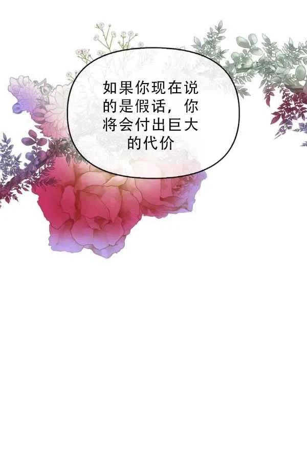第33话2