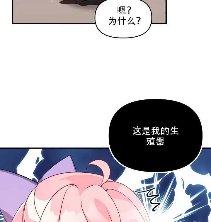 第16话3